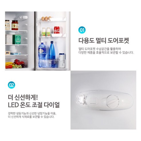 쿠잉전자 메탈 슬림 콤비 156L 2도어 냉장고 방문설치 개봉기 | 실사용 후기 - 상품 이미지 4