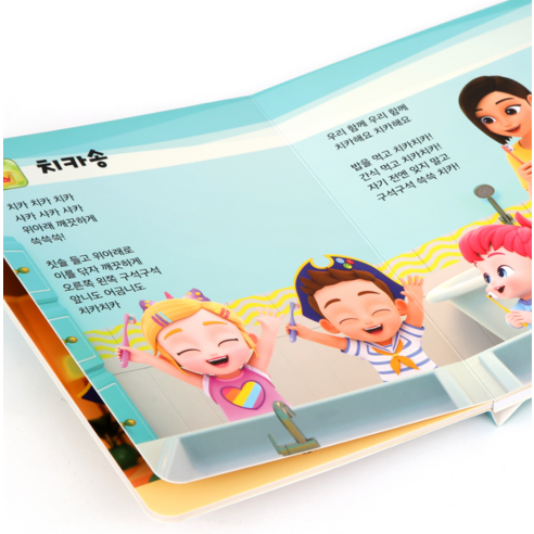 핑크퐁 사운드북 이미지 3