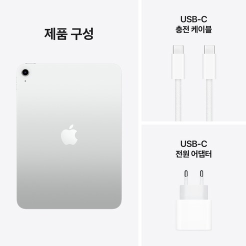 Apple 2025 아이패드 A16 카메라 활용 이미지