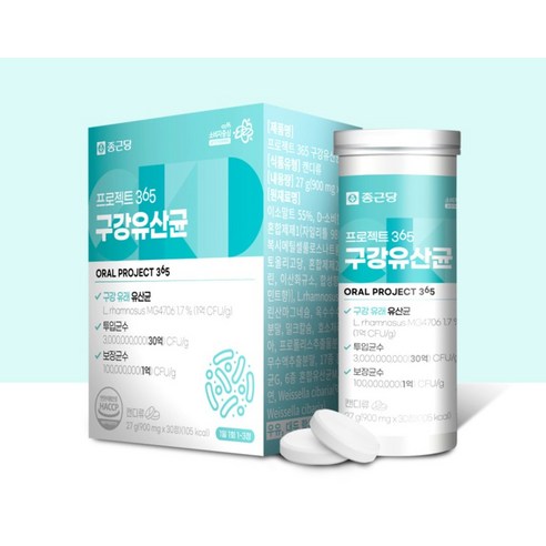 종근당 프로젝트 365 구강유산균 27g, 2개 솔직 후기 | 실사용자 리뷰 분석 - 상품 이미지 2