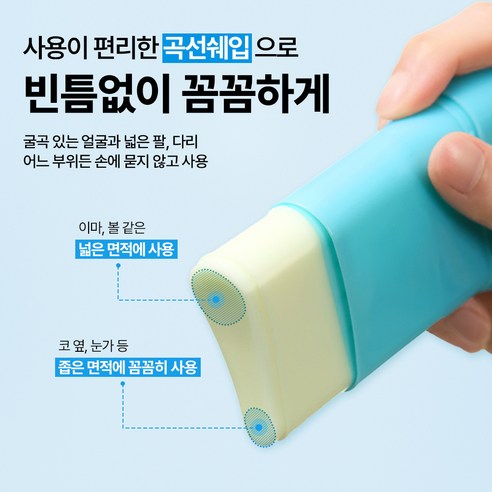 네이처리퍼블릭 캘리포니아 알로에 쿨링 수분 선스틱 SPF50+ PA+++... 솔직 후기 | 실사용자 리뷰 분석 - 상품 이미지 4