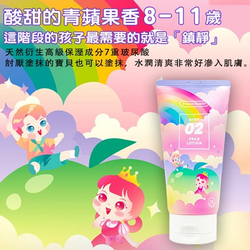 美容液 Pinky 美容液 Pinky 美容液 Pinky 物販商品 | ZX-CLINIC【公式
