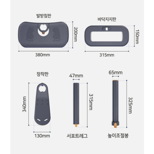 니가드키즈 4 프리미엄 카시트 발판 발받침대 후기 분석 - 최종 장착 예시