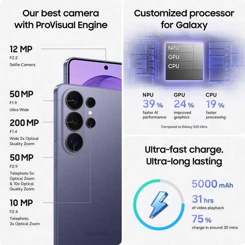 삼성전자 갤럭시 S26 Ultra 자급제 이미지 3