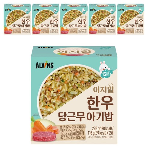 엘빈즈 이지밀 실온 이유식 완료기 13개월이상 2p, 한우당근무, 220g, 6개