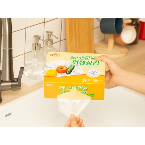 코멧 손이 편한 위생장갑 이미지 4