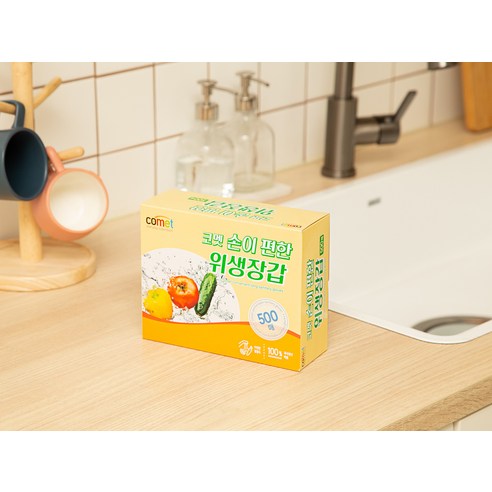 코멧 손이 편한 위생장갑 이미지 2