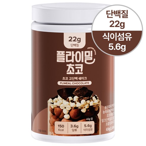 플라이밀 초코 솔직 후기 | 실사용자 리뷰 분석 - 상품 이미지 2
