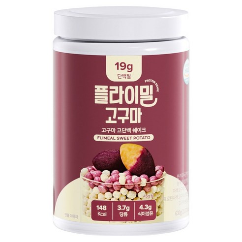 플라이밀 단백질쉐이크 대용량 고구마맛 630g, 1개 맛있게 먹은 솔직 후기 썸네일