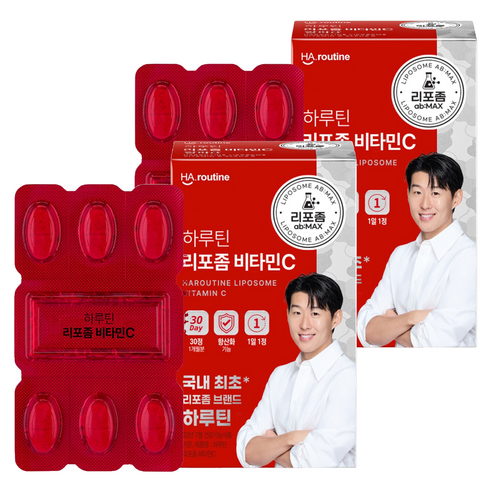 하루틴 리포좀 비타민C 1100mg 30정, 2개 맛있게 먹은 솔직 후기 - 상품 이미지 1