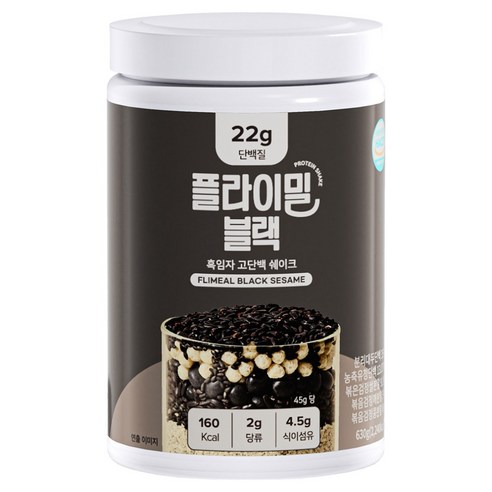 플라이밀 블랙 흑임자 고단백 쉐이크 630g, 1개 솔직 후기 | 실사용자 리뷰 분석 썸네일