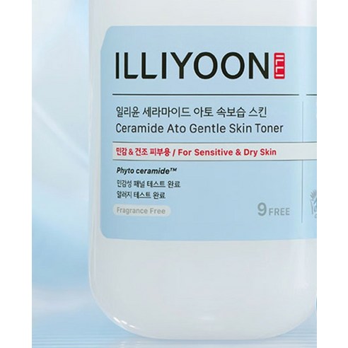 일리윤 세라마이드 아토 속보습 약산성 민감성 스킨 이미지 2