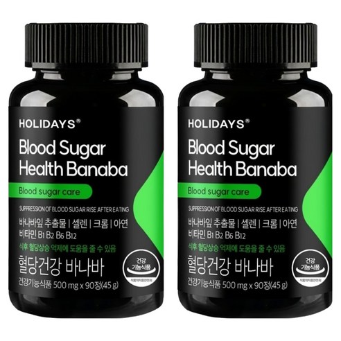 홀리데이즈 혈당건강 바나바 45g, 90정, 2개