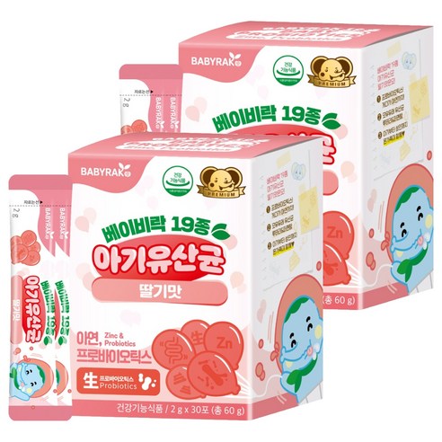 베이비락 유아용 19종 유산균 딸기맛 30p 60g, 2개 맛있게 먹은 솔직 후기 - 상품 이미지 1