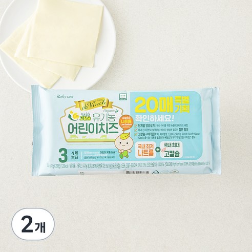 남양유업 드빈치 유기가공식품 인증 아기치즈 3단계 20매, 360g, 2개