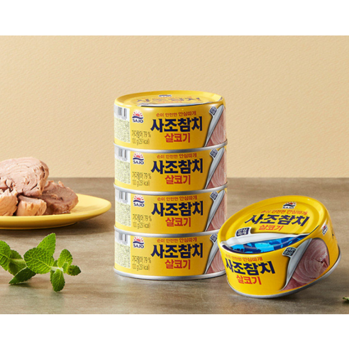 힘들게 캔 열던 시대는 끝, 손쉬운 참치캔 개봉의 시작