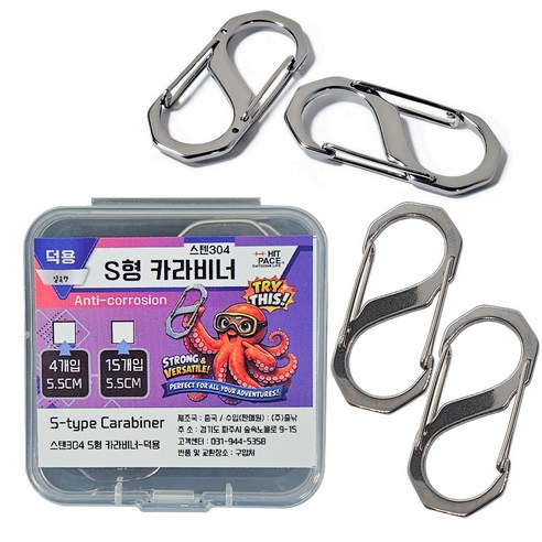 히트페이스 스텐304 S형 카라비너, 크롬실버, 4개
