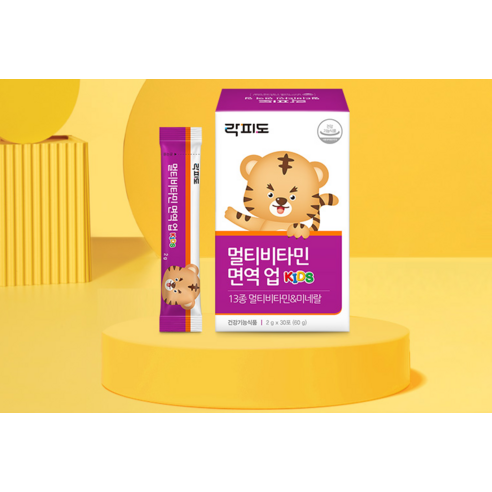 락피도 멀티비타민 면역 업 30p 60g, 1개 실사용 후기 | 효과 있을까? - 상품 이미지 4