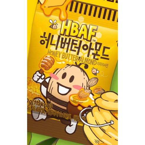 바프 미니 파티박스 옐로우 5종 후기 분석 - 개별 포장 상세 컷