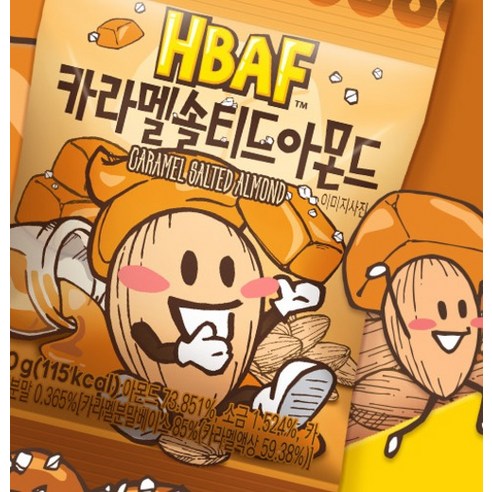 바프 미니 파티박스 옐로우 5종 후기 분석 - 휴대성 강조 사진