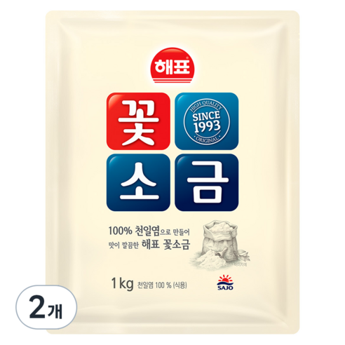 해표 꽃소금, 1kg, 2개