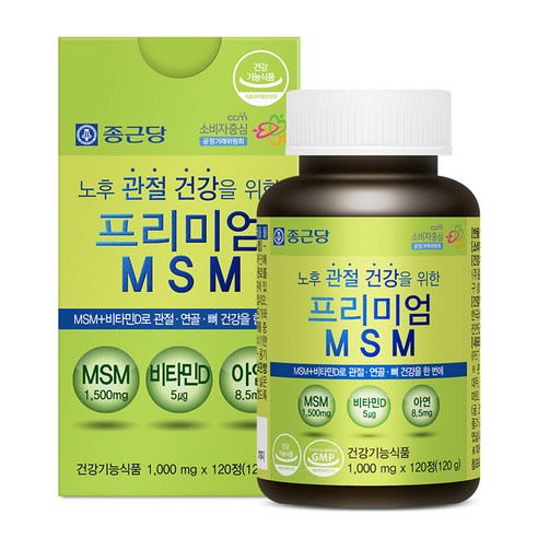 종근당 프리미엄 MSM 120g 120정, 1개 실사용 후기 | 효과 있을까? - 상품 이미지 1