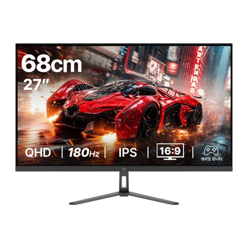 긱스타 QHD Fast IPS 180Hz 게이밍 모니터, 68cm, G27Q180(무결점)