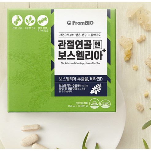 프롬바이오 관절연골엔 보스웰리아 플러스 60정, 3개 이미지 2