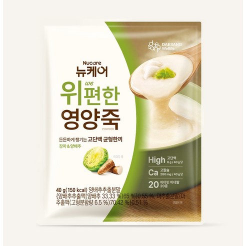 뉴케어 정품 위 편한 영양죽 파우더 30p 40g, 30개 이미지 2