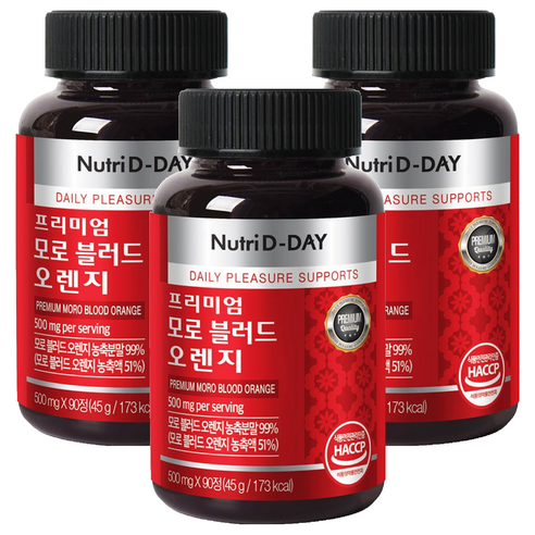 뉴트리디데이 모로 블러드 오렌지, 90정, 3개