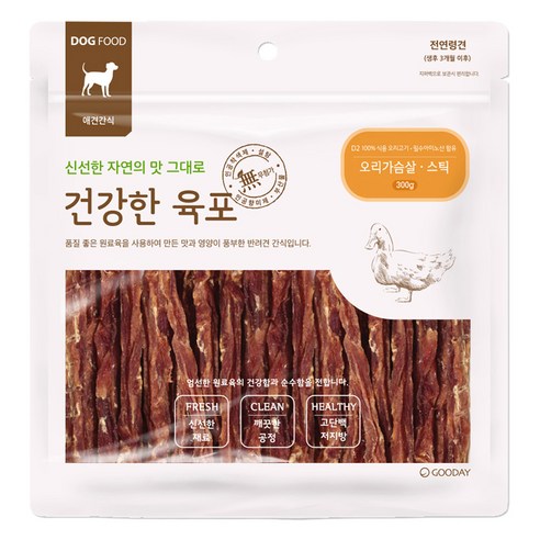 굿데이 강아지 건강한 육포 솔직 후기 | 실제 사용자 리뷰 총정리 - 상품 이미지 1