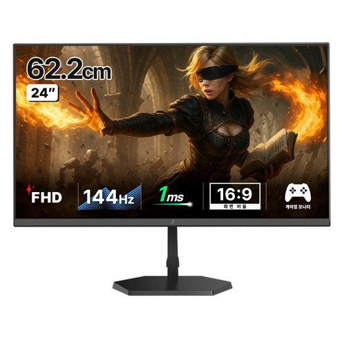 주연테크 FHD IPS 144Hz 게이밍 모니터 62.2cm | X24F 144(일반)