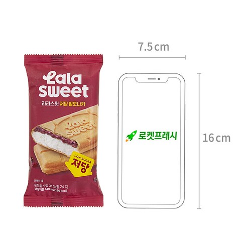 라라스윗 팥 모나카 아이스밀크 (냉동) 후기 분석 - 실제 섭취 이미지