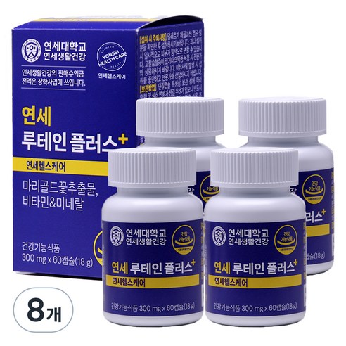 연세생활건강 연세 루테인 플러스, 60정, 8개