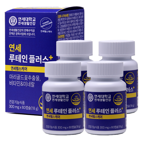 연세생활건강 연세 루테인 플러스 60정, 4개 맛있게 먹은 솔직 후기 썸네일