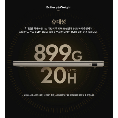 에이수스 2025 젠북 A14 스냅드래곤 X 후기 분석 - 힌지 구조와 열기 배출구