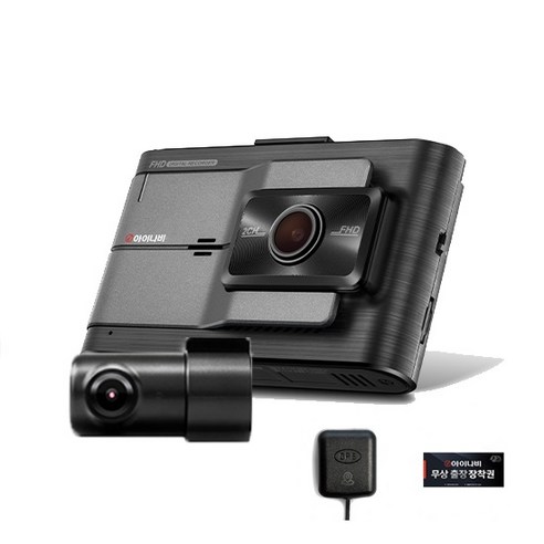 아이나비 전후방 FHD 2채널 블랙박스 FXD8500 실사용 후기 | 효과 있을까? 썸네일