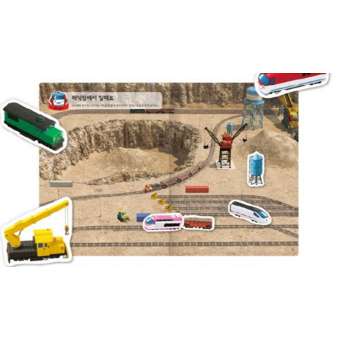 띠띠뽀 띠띠뽀 에듀 스티커북:스티커 271개 이미지 2