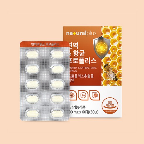 내츄럴플러스 면역 항균 프로폴리스 60정, 1개 이미지 2