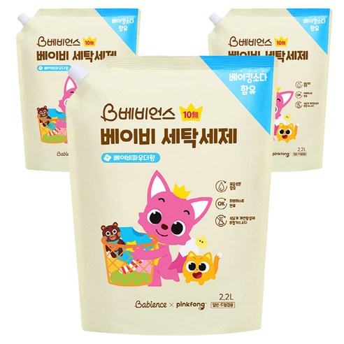 옷을 깨끗하게 빨았는데도 찝찝한 기분, 이제 그만 핑크퐁세제