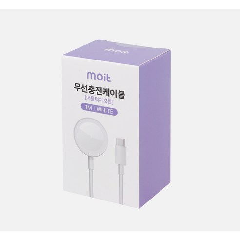 모잇 애플워치 전기종 호환 무선 충전기 C타입 (Ultra 10 9 8 7 6 SE SE2 5 4 3 2 1) 이미지 4