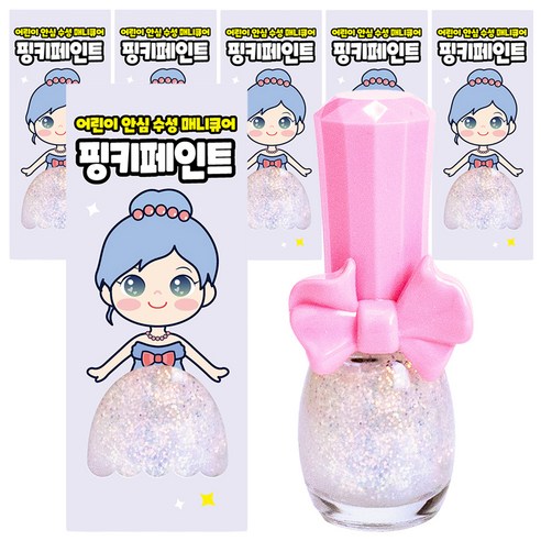 아임핑키 수성 어린이 매니큐어 핑키페인트, 6개, 트윙클서클