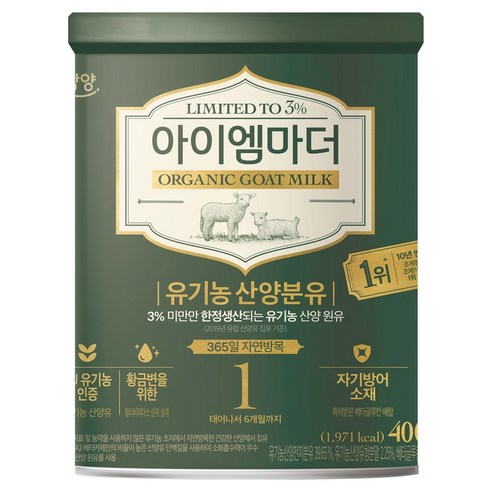 아이엠마더 유기농 산양분유 1단계, 400g, 1개