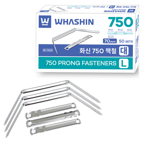 화신 750 책철 대형 70mm, 1개