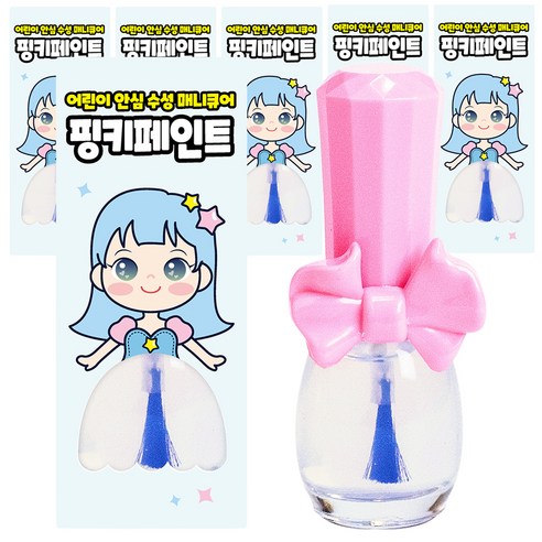 아임핑키 수성 어린이 매니큐어 핑키페인트, 6개, 유리알탑코트