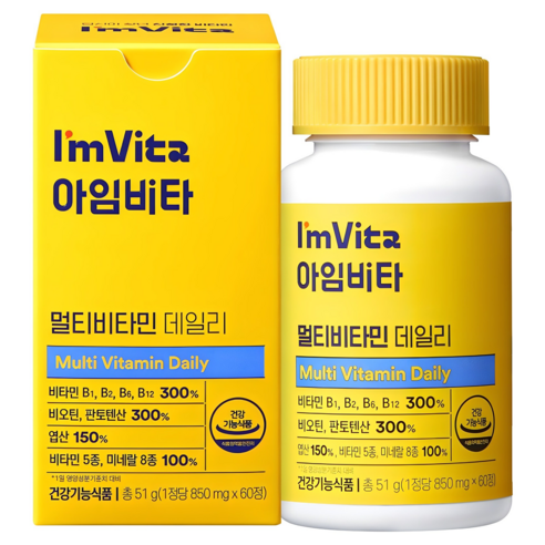 아임비타 멀티비타민 데일리 60정, 1개 맛있게 먹은 솔직 후기 - 상품 이미지 1