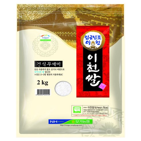 임금님표이천 2025년 햅쌀 씻어나온 이천쌀, 2kg, 1개, 특등급