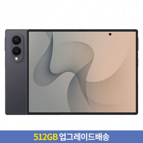 갤럭시 Z 폴드8 그라파이트 색상