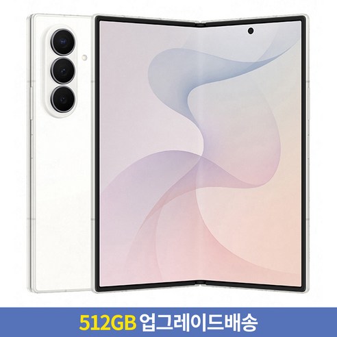 갤럭시 Z 폴드8 울트라 크림 색상