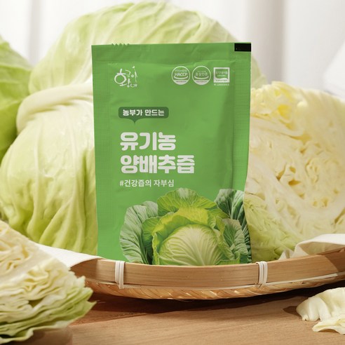 황금이네 농부가 만드는 양배추즙 100ml 30포 3L, 1개 맛있게 먹은 솔직 후기 - 상품 이미지 2